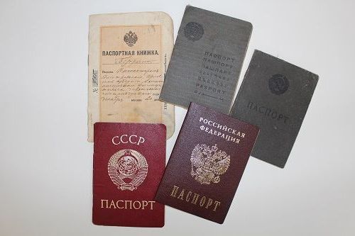 прописка в Нерчинске